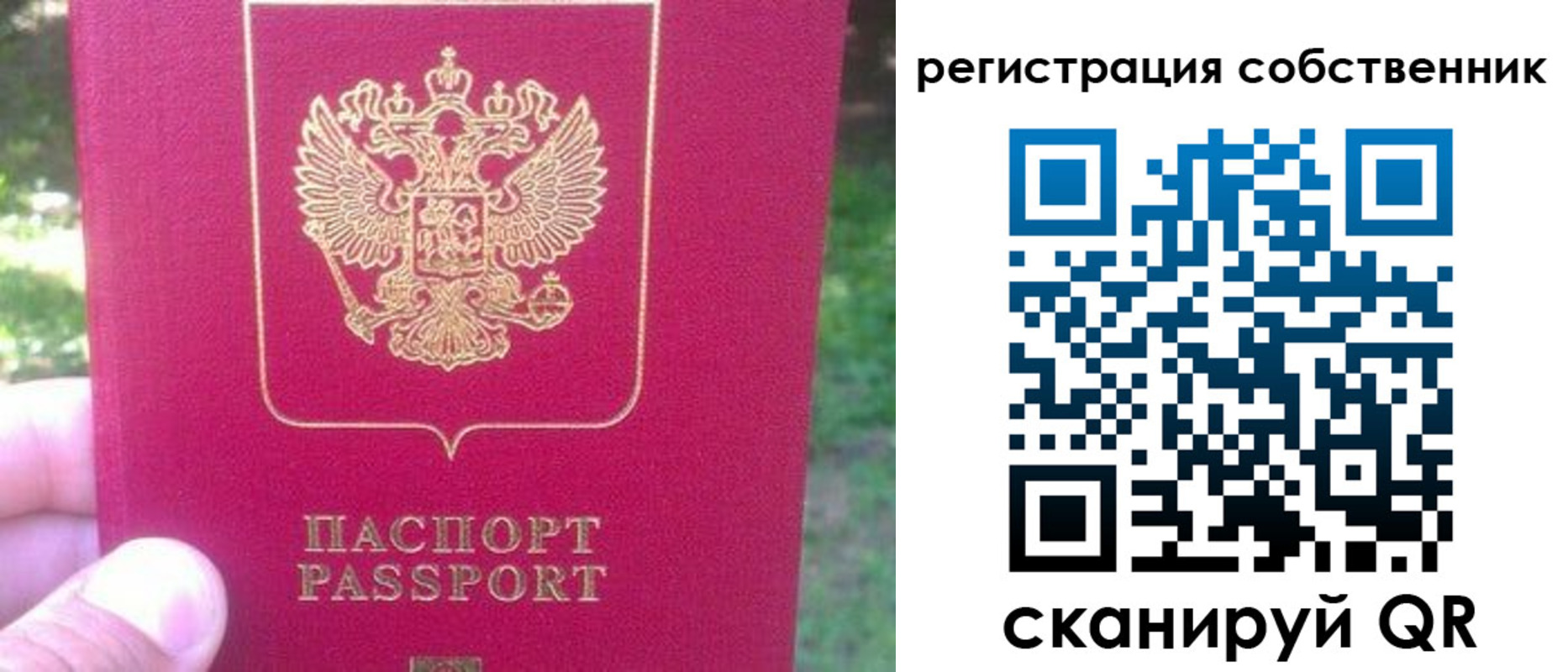 временная регистрация 2025 в Суровикино