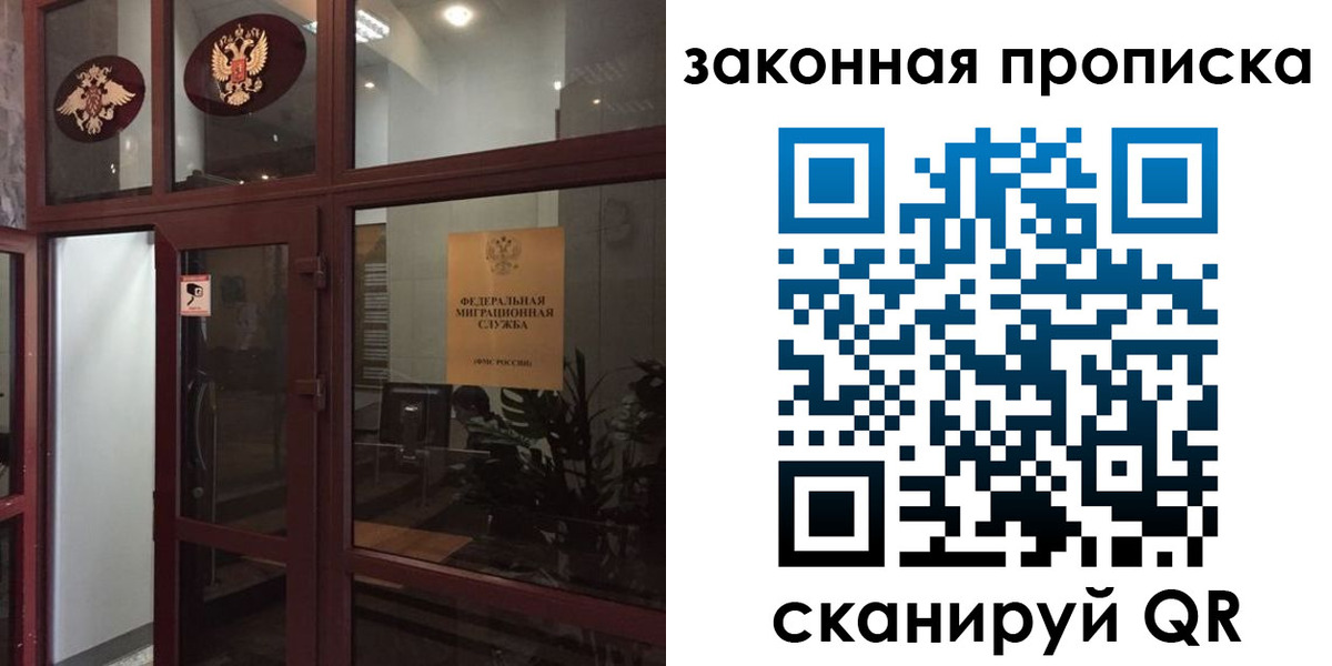 временная регистрация 2025 в Суровикино
