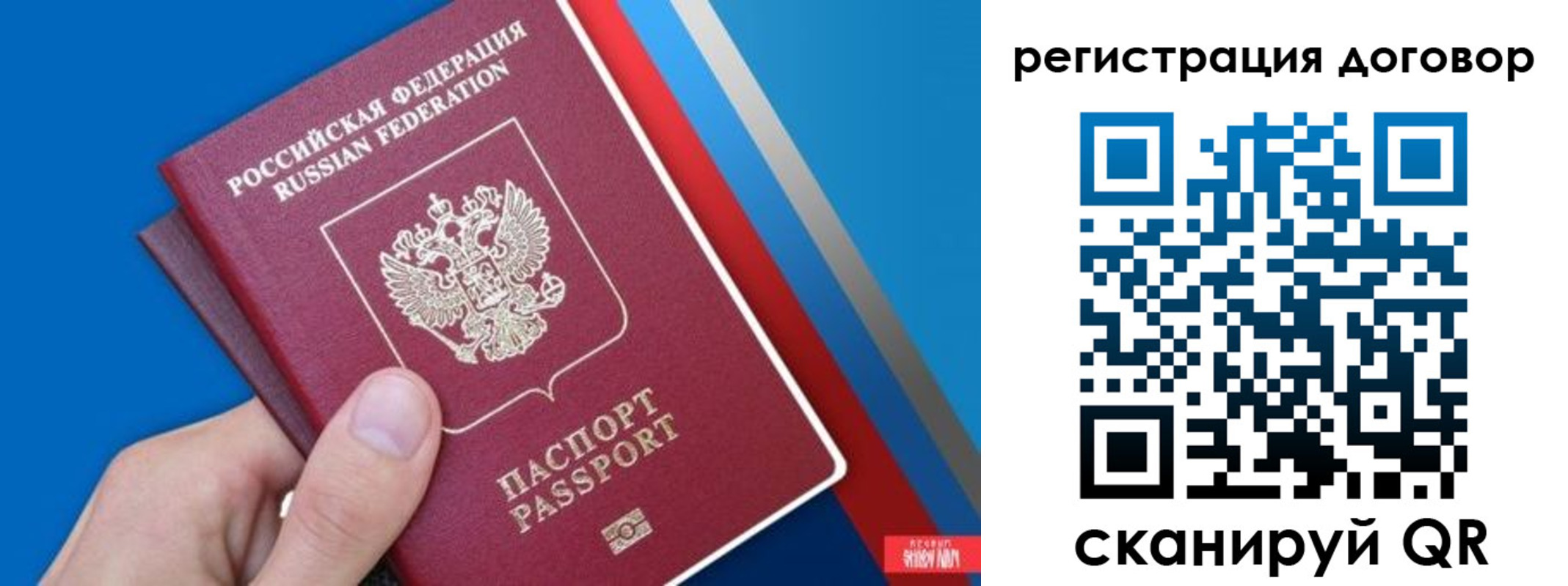 прописка регистрация в Суровикино