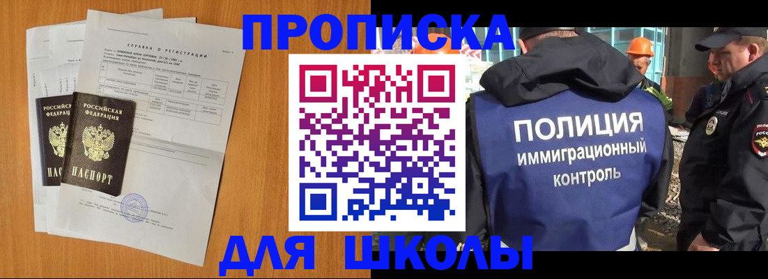 временная регистрация госуслуги в Суровикино