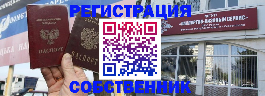 найти адрес прописки в Суровикино